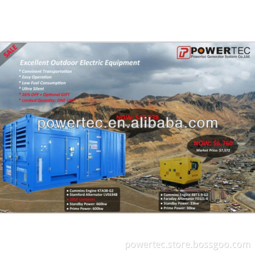 Cheap price 220KW rain cover series diesel generator set